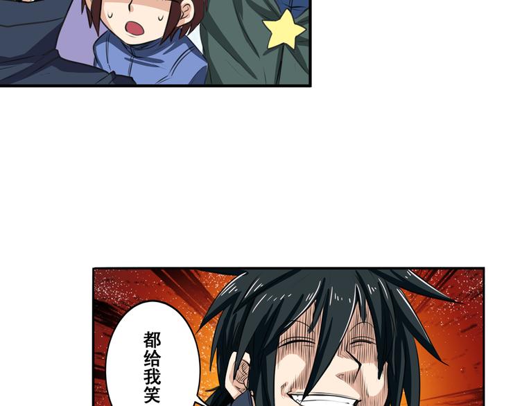 英雄再临（英雄？我早就不当了）韩漫全集-第84话 接受挑战无删减无遮挡章节图片 