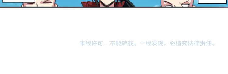 英雄再临（英雄？我早就不当了）韩漫全集-第84话 接受挑战无删减无遮挡章节图片 