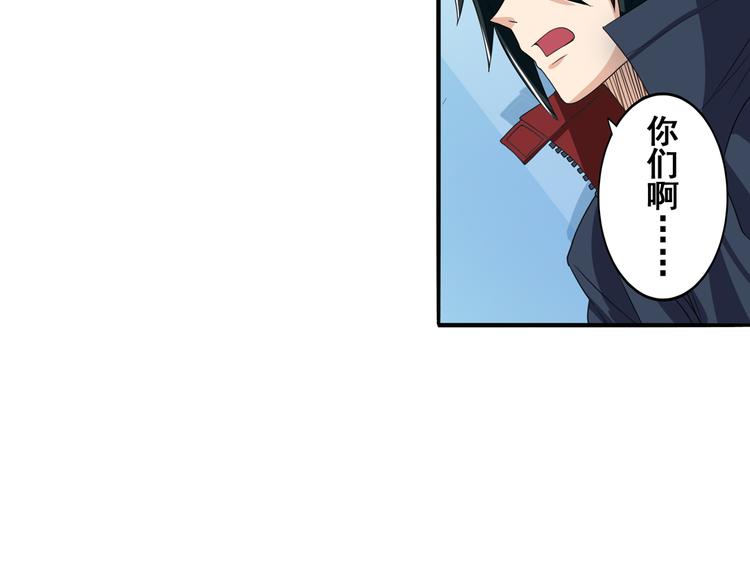 英雄再临（英雄？我早就不当了）韩漫全集-第84话 接受挑战无删减无遮挡章节图片 