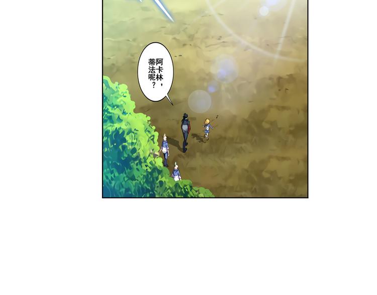 英雄再临（英雄？我早就不当了）韩漫全集-第84话 接受挑战无删减无遮挡章节图片 