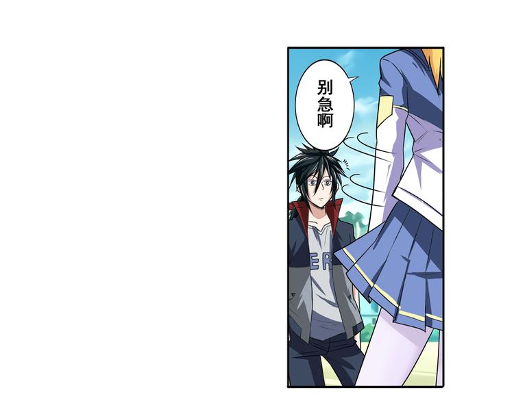 英雄再临（英雄？我早就不当了）韩漫全集-第84话 接受挑战无删减无遮挡章节图片 