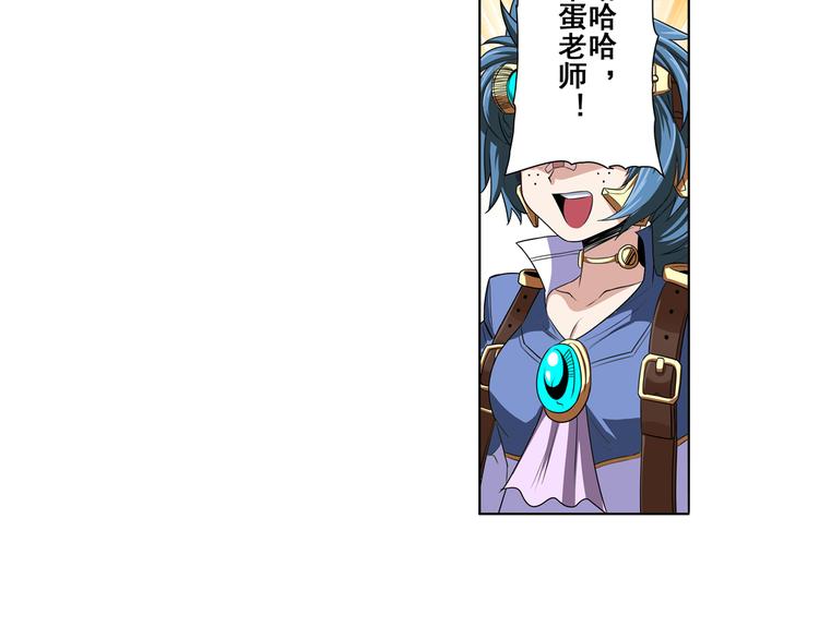 英雄再临（英雄？我早就不当了）韩漫全集-第84话 接受挑战无删减无遮挡章节图片 
