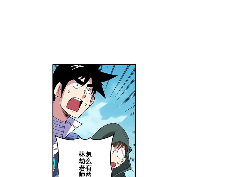 英雄再临（英雄？我早就不当了）韩漫全集-第84话 接受挑战无删减无遮挡章节图片 