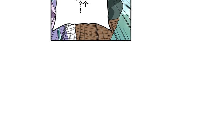英雄再临（英雄？我早就不当了）韩漫全集-第84话 接受挑战无删减无遮挡章节图片 