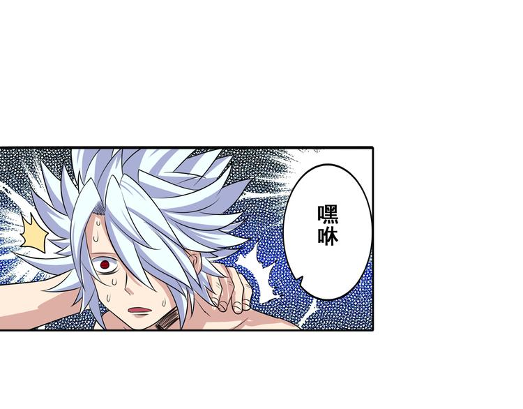 英雄再临（英雄？我早就不当了）韩漫全集-第84话 接受挑战无删减无遮挡章节图片 