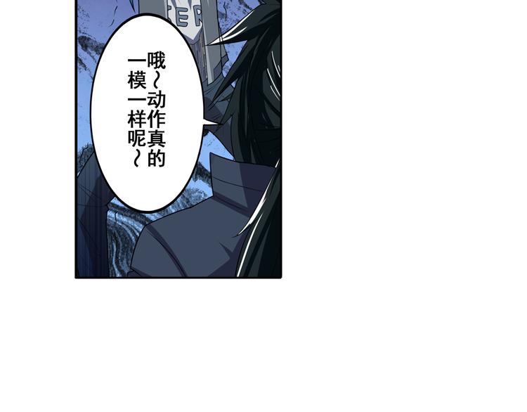 英雄再临（英雄？我早就不当了）韩漫全集-第84话 接受挑战无删减无遮挡章节图片 