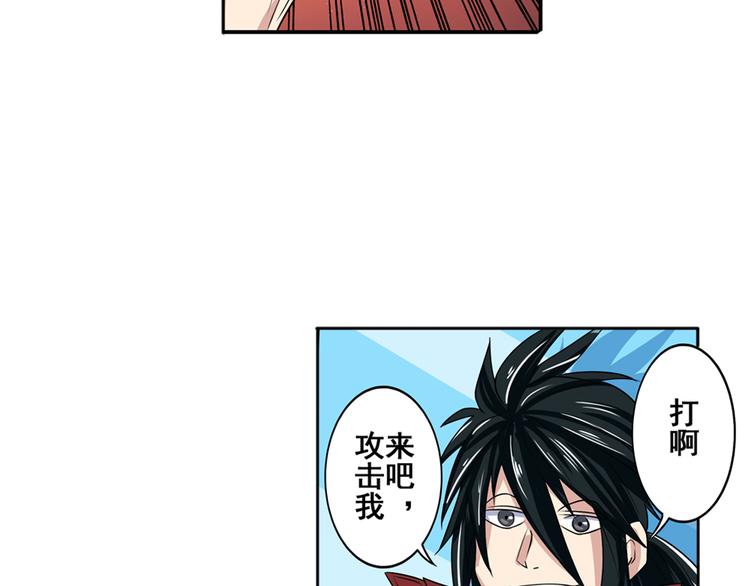 英雄再临（英雄？我早就不当了）韩漫全集-第84话 接受挑战无删减无遮挡章节图片 