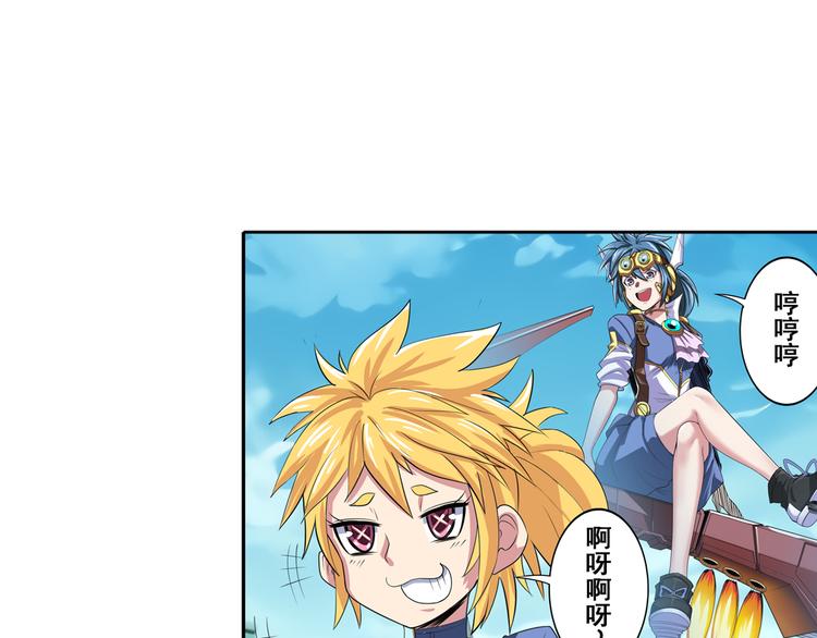 英雄再临（英雄？我早就不当了）韩漫全集-第84话 接受挑战无删减无遮挡章节图片 