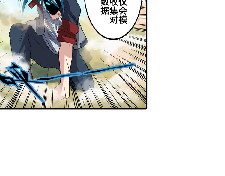 英雄再临（英雄？我早就不当了）韩漫全集-第84话 接受挑战无删减无遮挡章节图片 