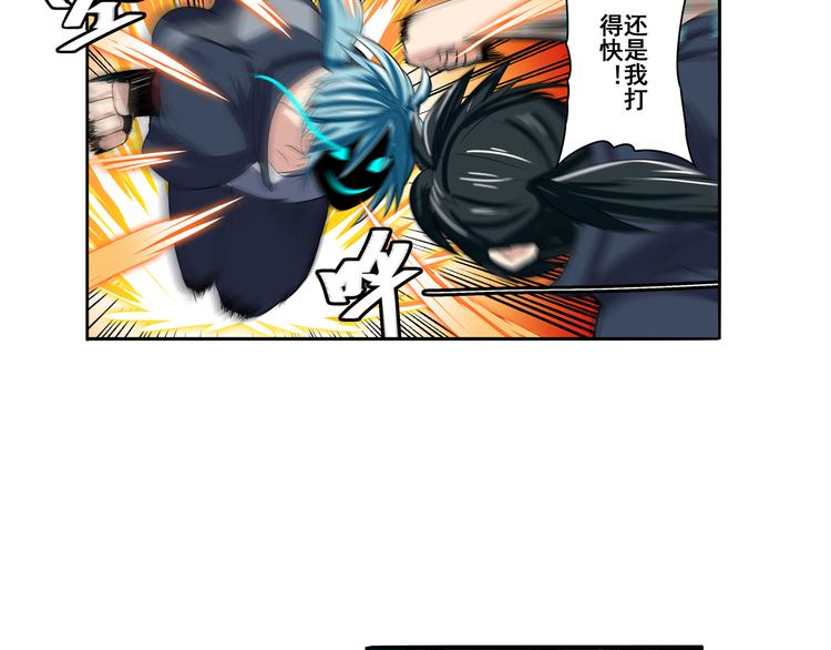 英雄再临（英雄？我早就不当了）韩漫全集-第84话 接受挑战无删减无遮挡章节图片 