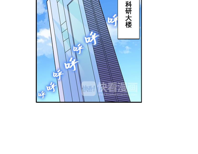 英雄再临（英雄？我早就不当了）韩漫全集-第84话 接受挑战无删减无遮挡章节图片 