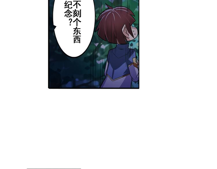 英雄再临（英雄？我早就不当了）韩漫全集-第85话 合宿无删减无遮挡章节图片 