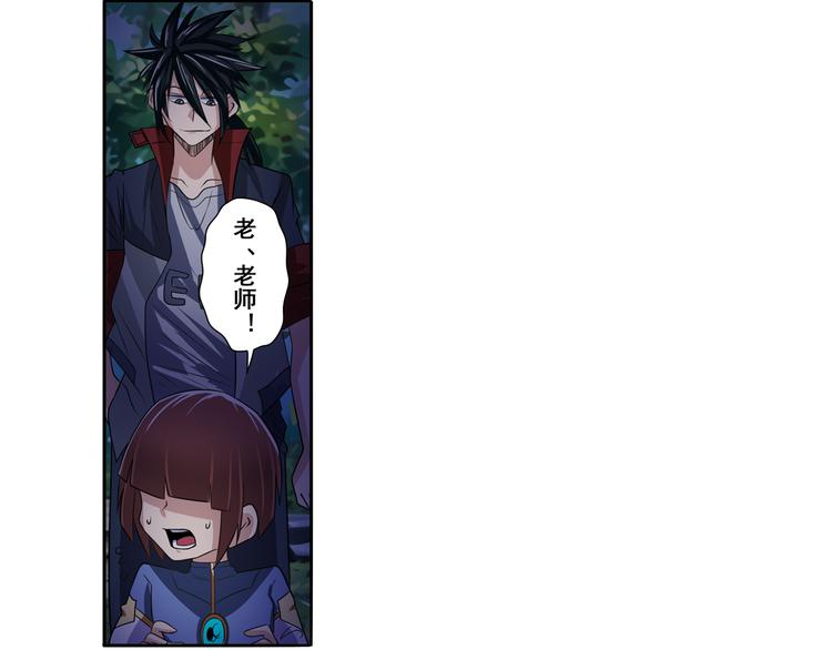 英雄再临（英雄？我早就不当了）韩漫全集-第85话 合宿无删减无遮挡章节图片 