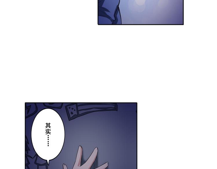 英雄再临（英雄？我早就不当了）韩漫全集-第85话 合宿无删减无遮挡章节图片 