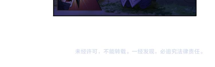 英雄再临（英雄？我早就不当了）韩漫全集-第85话 合宿无删减无遮挡章节图片 