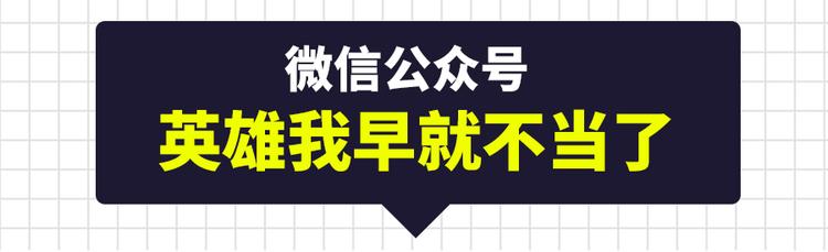 英雄再临（英雄？我早就不当了）韩漫全集-第85话 合宿无删减无遮挡章节图片 