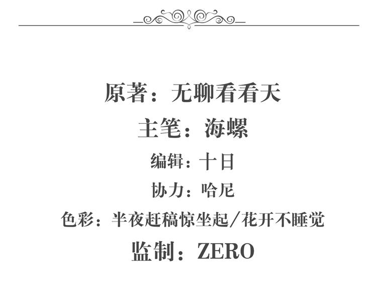 英雄再临（英雄？我早就不当了）韩漫全集-第85话 合宿无删减无遮挡章节图片 