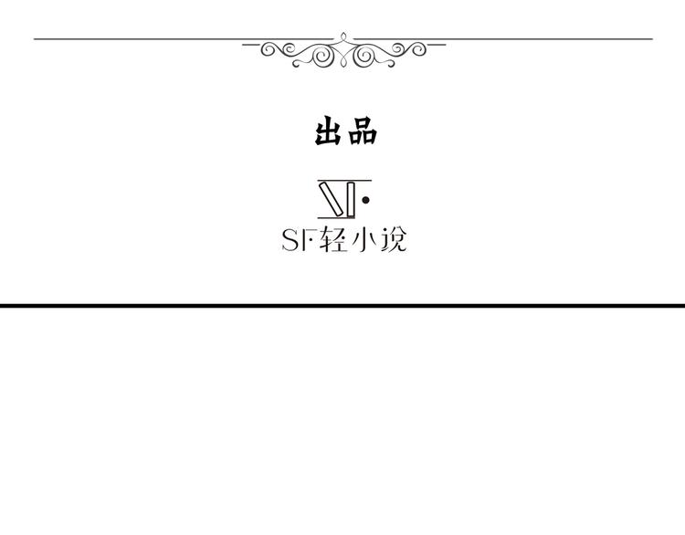 英雄再临（英雄？我早就不当了）韩漫全集-第85话 合宿无删减无遮挡章节图片 