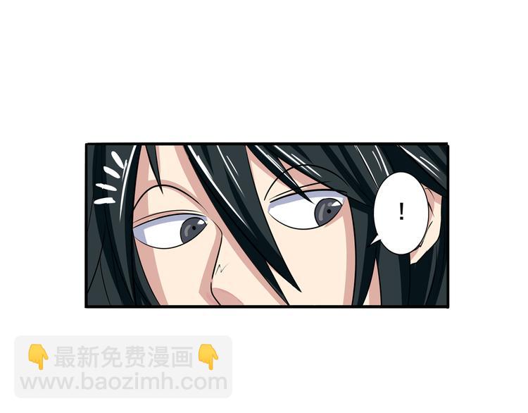 英雄再临（英雄？我早就不当了）韩漫全集-第85话 合宿无删减无遮挡章节图片 