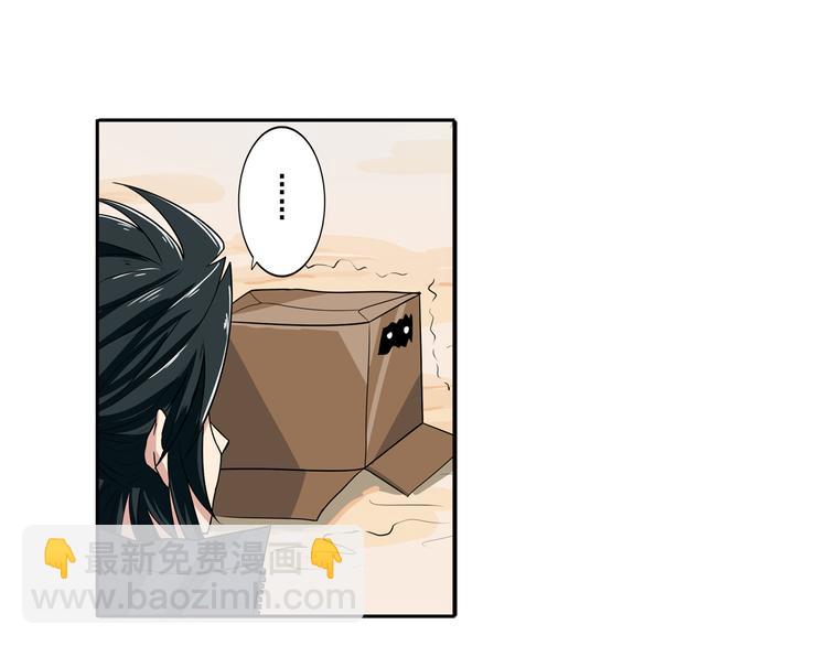 英雄再临（英雄？我早就不当了）韩漫全集-第85话 合宿无删减无遮挡章节图片 