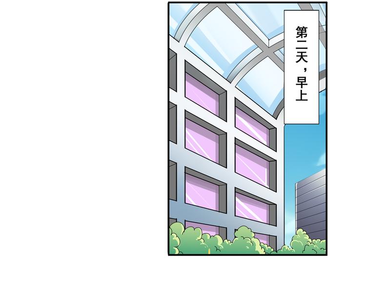 英雄再临（英雄？我早就不当了）韩漫全集-第85话 合宿无删减无遮挡章节图片 