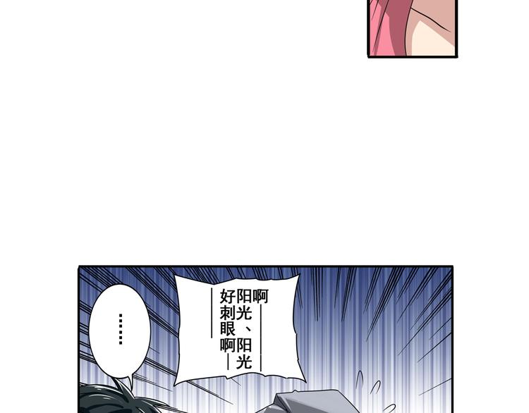 英雄再临（英雄？我早就不当了）韩漫全集-第85话 合宿无删减无遮挡章节图片 