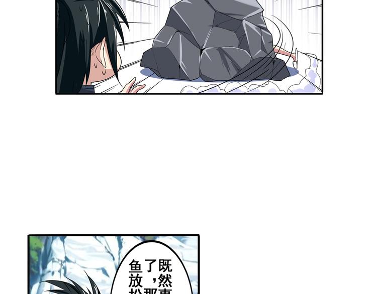 英雄再临（英雄？我早就不当了）韩漫全集-第85话 合宿无删减无遮挡章节图片 