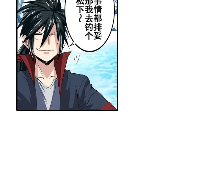 英雄再临（英雄？我早就不当了）韩漫全集-第85话 合宿无删减无遮挡章节图片 