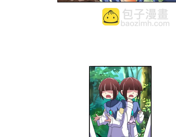 英雄再临（英雄？我早就不当了）韩漫全集-第85话 合宿无删减无遮挡章节图片 