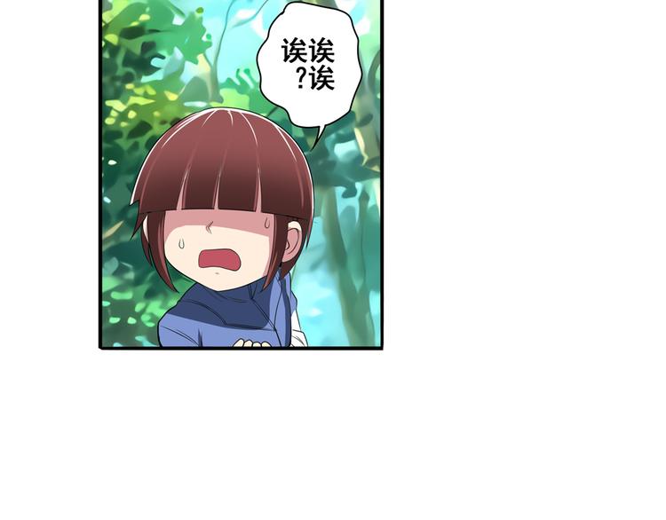 英雄再临（英雄？我早就不当了）韩漫全集-第85话 合宿无删减无遮挡章节图片 