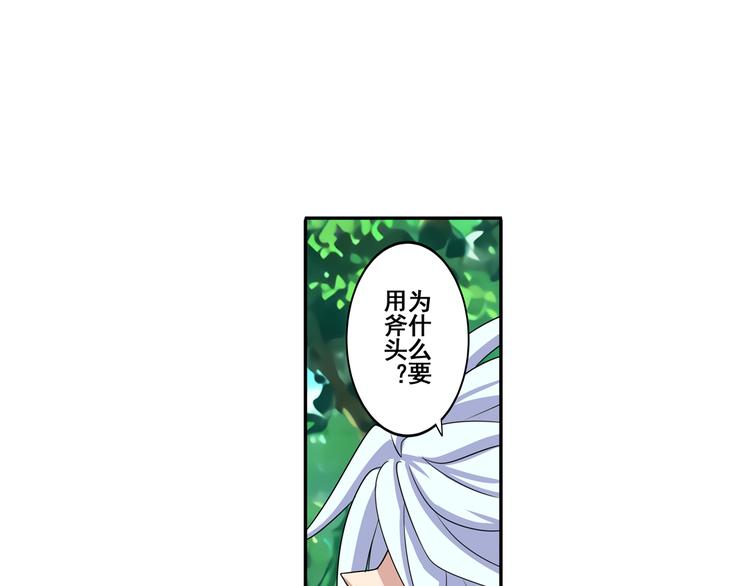英雄再临（英雄？我早就不当了）韩漫全集-第85话 合宿无删减无遮挡章节图片 