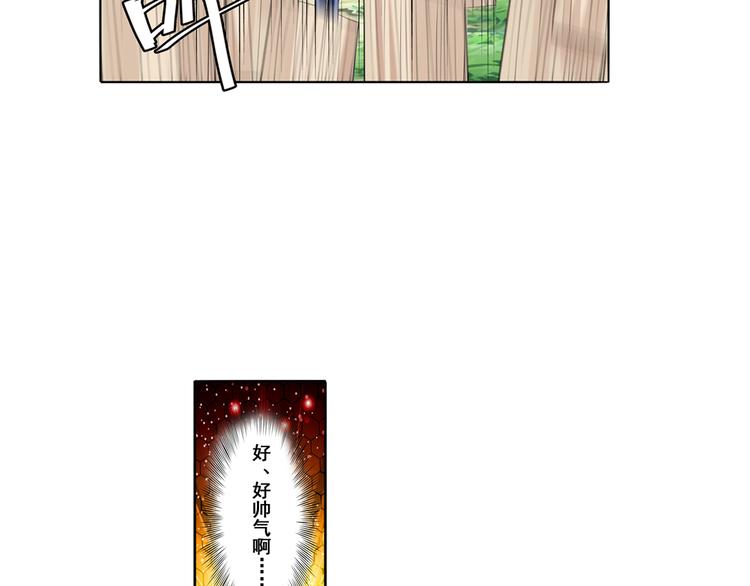 英雄再临（英雄？我早就不当了）韩漫全集-第85话 合宿无删减无遮挡章节图片 