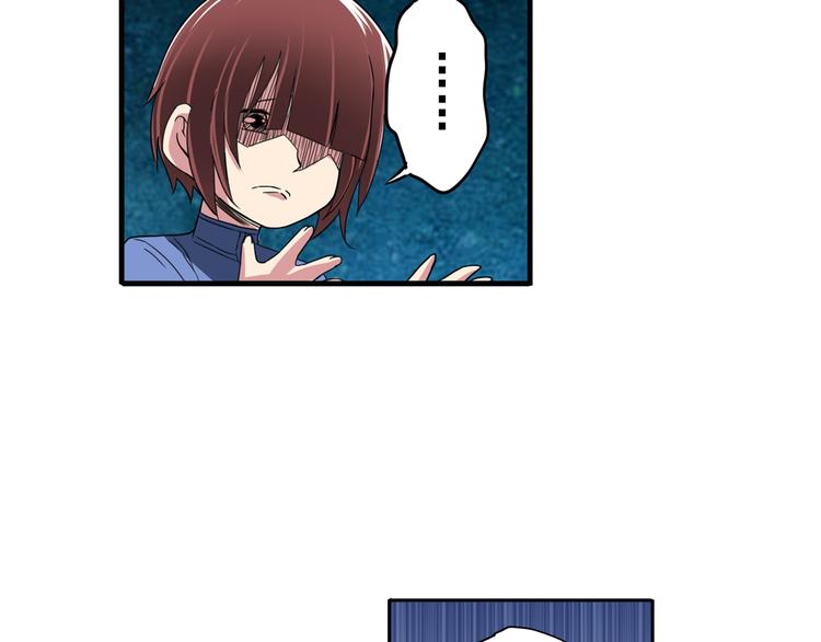 英雄再临（英雄？我早就不当了）韩漫全集-第85话 合宿无删减无遮挡章节图片 