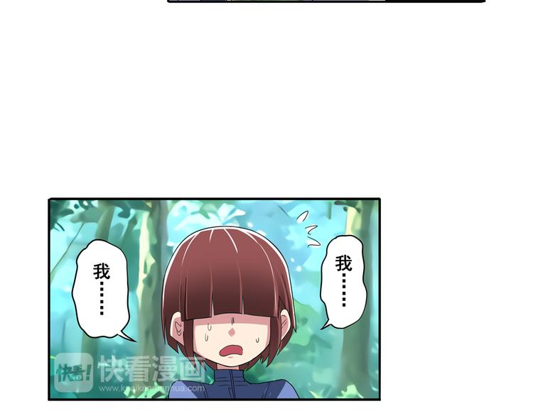 英雄再临（英雄？我早就不当了）韩漫全集-第85话 合宿无删减无遮挡章节图片 