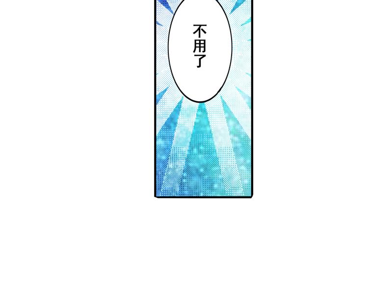 英雄再临（英雄？我早就不当了）韩漫全集-第85话 合宿无删减无遮挡章节图片 