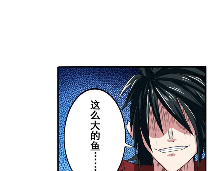 英雄再临（英雄？我早就不当了）韩漫全集-第85话 合宿无删减无遮挡章节图片 
