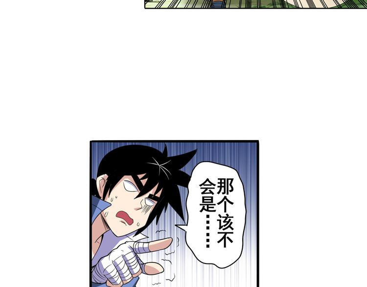 英雄再临（英雄？我早就不当了）韩漫全集-第85话 合宿无删减无遮挡章节图片 