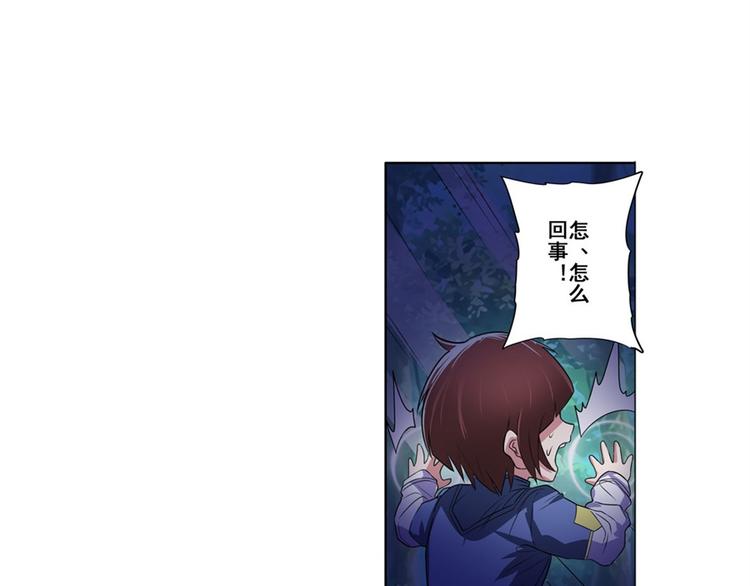英雄再临（英雄？我早就不当了）韩漫全集-第86话 失控的奇格无删减无遮挡章节图片 