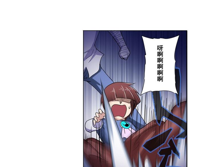 英雄再临（英雄？我早就不当了）韩漫全集-第86话 失控的奇格无删减无遮挡章节图片 