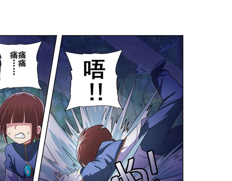 英雄再临（英雄？我早就不当了）韩漫全集-第86话 失控的奇格无删减无遮挡章节图片 