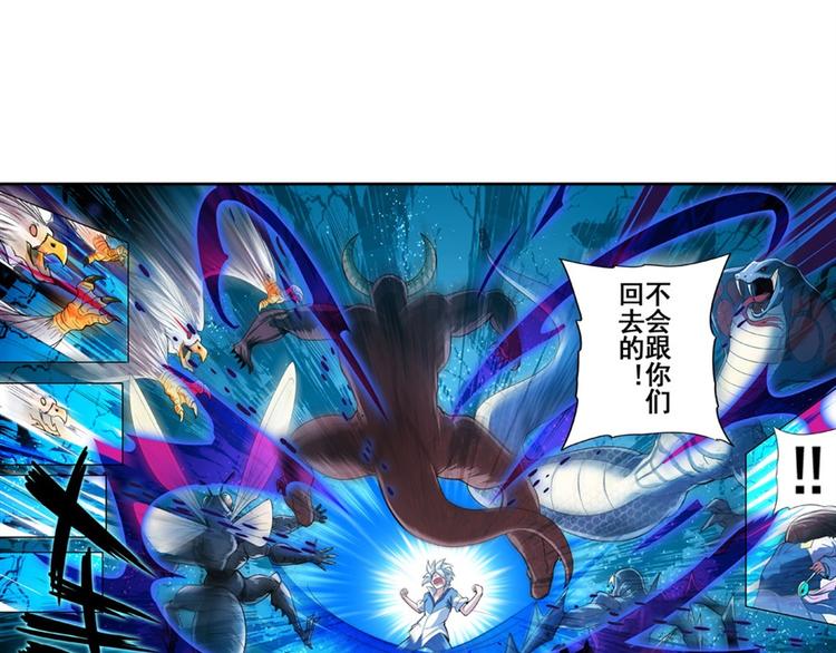英雄再临（英雄？我早就不当了）韩漫全集-第86话 失控的奇格无删减无遮挡章节图片 