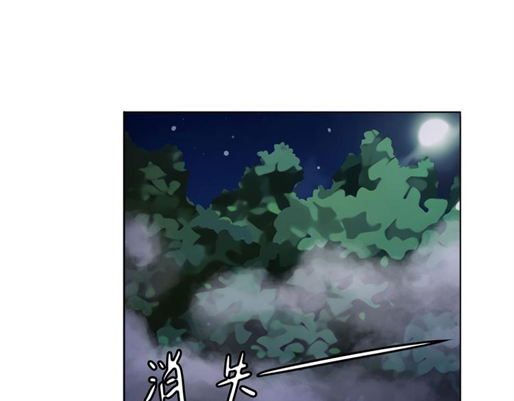 英雄再临（英雄？我早就不当了）韩漫全集-第86话 失控的奇格无删减无遮挡章节图片 