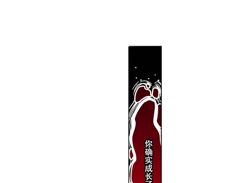 英雄再临（英雄？我早就不当了）韩漫全集-第86话 失控的奇格无删减无遮挡章节图片 