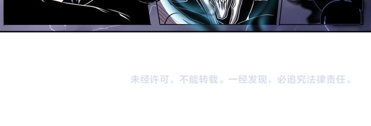 英雄再临（英雄？我早就不当了）韩漫全集-第86话 失控的奇格无删减无遮挡章节图片 