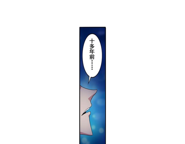 英雄再临（英雄？我早就不当了）韩漫全集-第86话 失控的奇格无删减无遮挡章节图片 