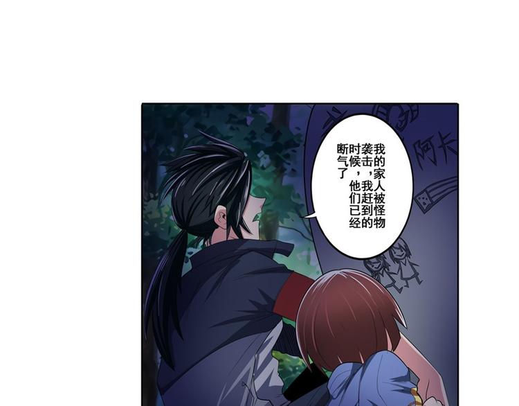 英雄再临（英雄？我早就不当了）韩漫全集-第86话 失控的奇格无删减无遮挡章节图片 