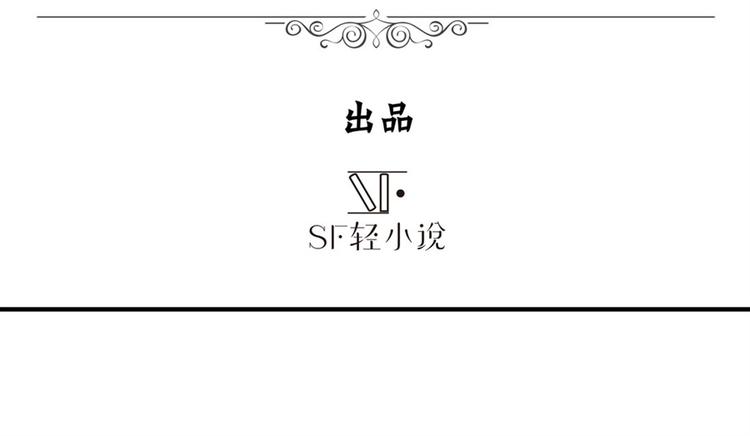 英雄再临（英雄？我早就不当了）韩漫全集-第86话 失控的奇格无删减无遮挡章节图片 