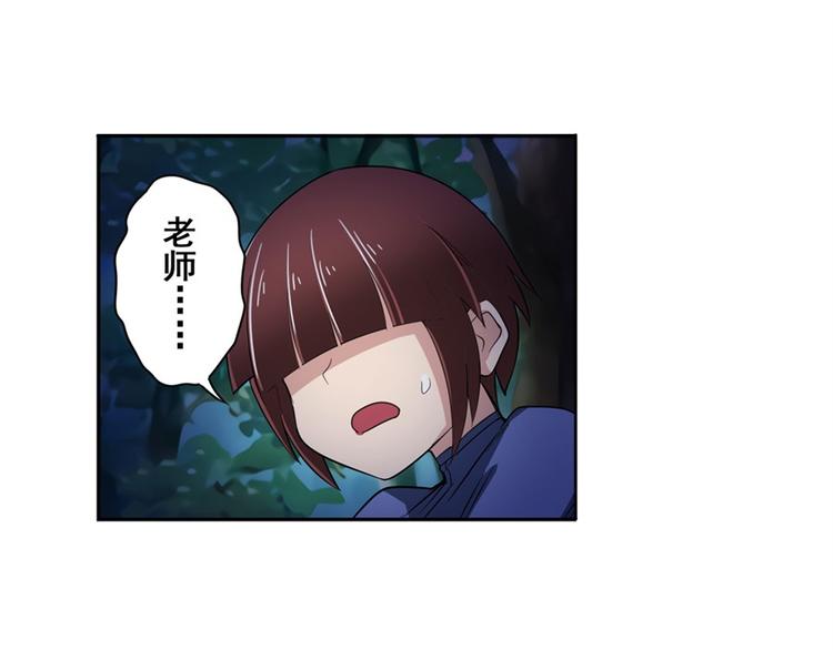 英雄再临（英雄？我早就不当了）韩漫全集-第86话 失控的奇格无删减无遮挡章节图片 