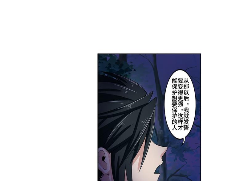 英雄再临（英雄？我早就不当了）韩漫全集-第86话 失控的奇格无删减无遮挡章节图片 