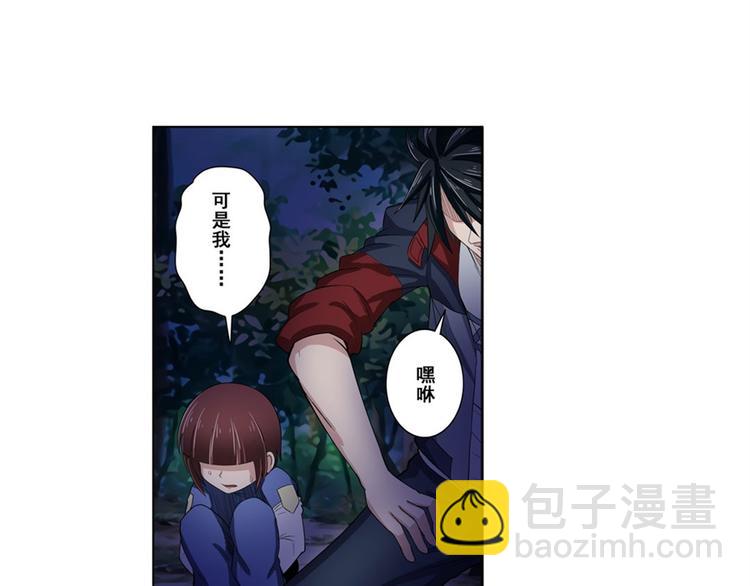 英雄再临（英雄？我早就不当了）韩漫全集-第86话 失控的奇格无删减无遮挡章节图片 